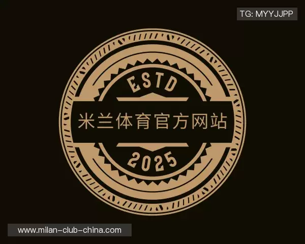 发现米兰体育中国官网